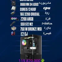 کامپیوتر همراه با گارانتی قطعات