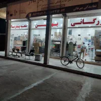 مرکز پخش آب گرمکن بوتان و بخاری ابسال