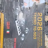 اجاق گاز رو میزی تکنو