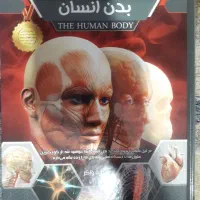 کتاب بدن انسان اثر ریچارد واکر