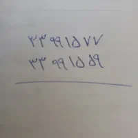 خط تلفن ثابت