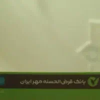 معامله