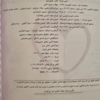 کتاب کار فیزیک ۲ یازدهم خیلی سبز|کتاب و مجله آموزشی|تهران, شارق|دیوار