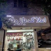 متراژ 140 گلشن 2بالاتر از خوابگاه طبقه بالا