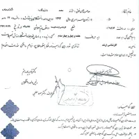 واگذاری مدرک کارشناسی و کارشناسی ارشد هنر