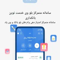 وام بدون ضامن ۵ تا ۲۰۰ میلیون