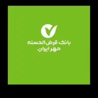 وام مهر میناب خریدارم