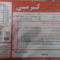 تیبا 2 مدل 97