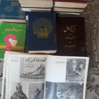 کتاب های تاریخی