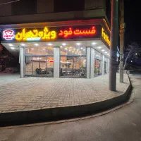 فرکار ساندویچ و پیتزا سالندار خانم  صندوقدار خانم