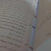 زیست دوازدهم غنی شده|کتاب و مجله آموزشی|تهران, قصر فیروزه ۲|دیوار