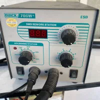 هیتر و هویه