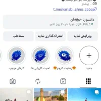 ادمین و ادیتور هستم|خدمات رایانه‌ای و موبایل|مشهد, شهرک بهارستان|دیوار