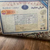 فرش مشهد در ابعاد ۱*۱/۵