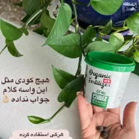 قرص کود اصل نمایندگی یزد