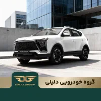 فروش دومرحله ای ایکس5 KMC/گروه خودرویی دلیلی