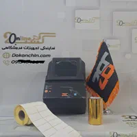 لیبل پرینتر/ریبون رزین.وکس رزین.وکس/پرینتر لیبل زن|پرینتر، اسکنر، کپی، فکس|اصفهان, درب کوشک|دیوار