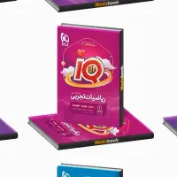کتاب کنکوری
