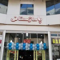 فروش  مغازه پاساژ سمنانی