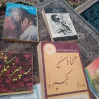 کتاب|کتاب و مجله ادبی|همدان, |دیوار