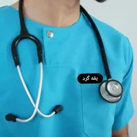 اسکراب و شلوار|لباس|رشت, استقامت ۱|دیوار
