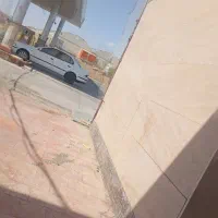 منزل