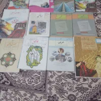 کتابهای پایه نهم