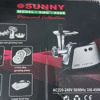 چرخ گوشت نو