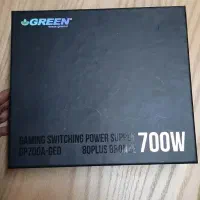 پاور گرین 700W آکبنده/۲ سال گارانتی محصول