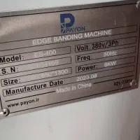 لبه چسبان پایون|ماشینآلات صنعتی|تهران, منیریه|دیوار