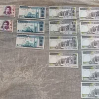 سکه و اسکناس