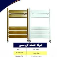 پمپ، کفکش،تصفیه آب خانگی،پکیج رادیاتور،منبع پلیمری|مصالح و تجهیزات ساختمان|بیرجند, |دیوار