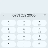 0933.232.2000