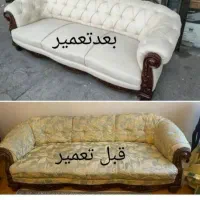 تعمیرات تخصصی انواع مبلمان