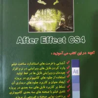 فروش حدود ۲۵ جلد کتاب|کتاب و مجله آموزشی|رودهن, |دیوار