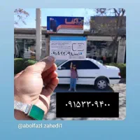 سیم کارت ۵۳۱ تربت حیدری|سیم‌کارت|تربت‌حیدریه, آسایش|دیوار