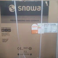 فروش اجاق گاز اسنوا (رومینا)
