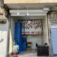 اجاره-مغازه