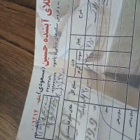 دستبند طلا|جواهرات|زنجان, |دیوار