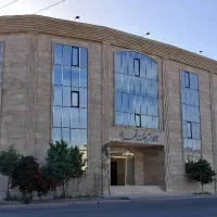 تالار پذیرایی شهرزاد