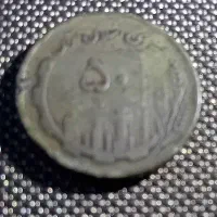 سکه قدیمی|کلکسیون سکه، تمبر، اسکناس|تبریز, |دیوار