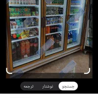 تعمیر یخچال فریزر و نصب و سرویس کولر گازی|خدمات پیشه و مهارت|کرمان, |دیوار