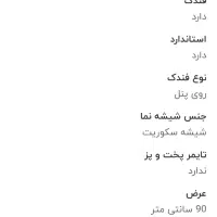 گاز طرح فر نو نو|اجاق گاز و لوازم برقی پخت‌وپز|اهواز, چهارصد دستگاه|دیوار