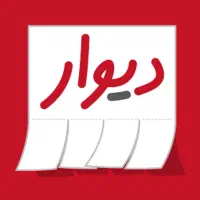 رهن و اجاره مغازه تجاری