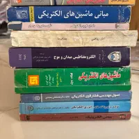 کتاب های رفرنس مهندسی برق