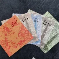 صفحه گرامافون