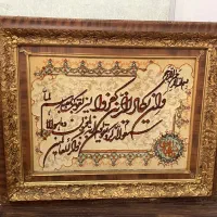 تابلو
