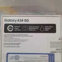 موبایل سامسونگ مدل گلکسی A34 5G رم8 حافظه 128(هند)|موبایل|اهواز, کیان اباد|دیوار