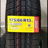 کویر تایر ۱۷۵