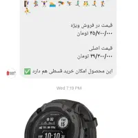 ساعت گارمین instinct 2x solar|ساعت|همدان, |دیوار